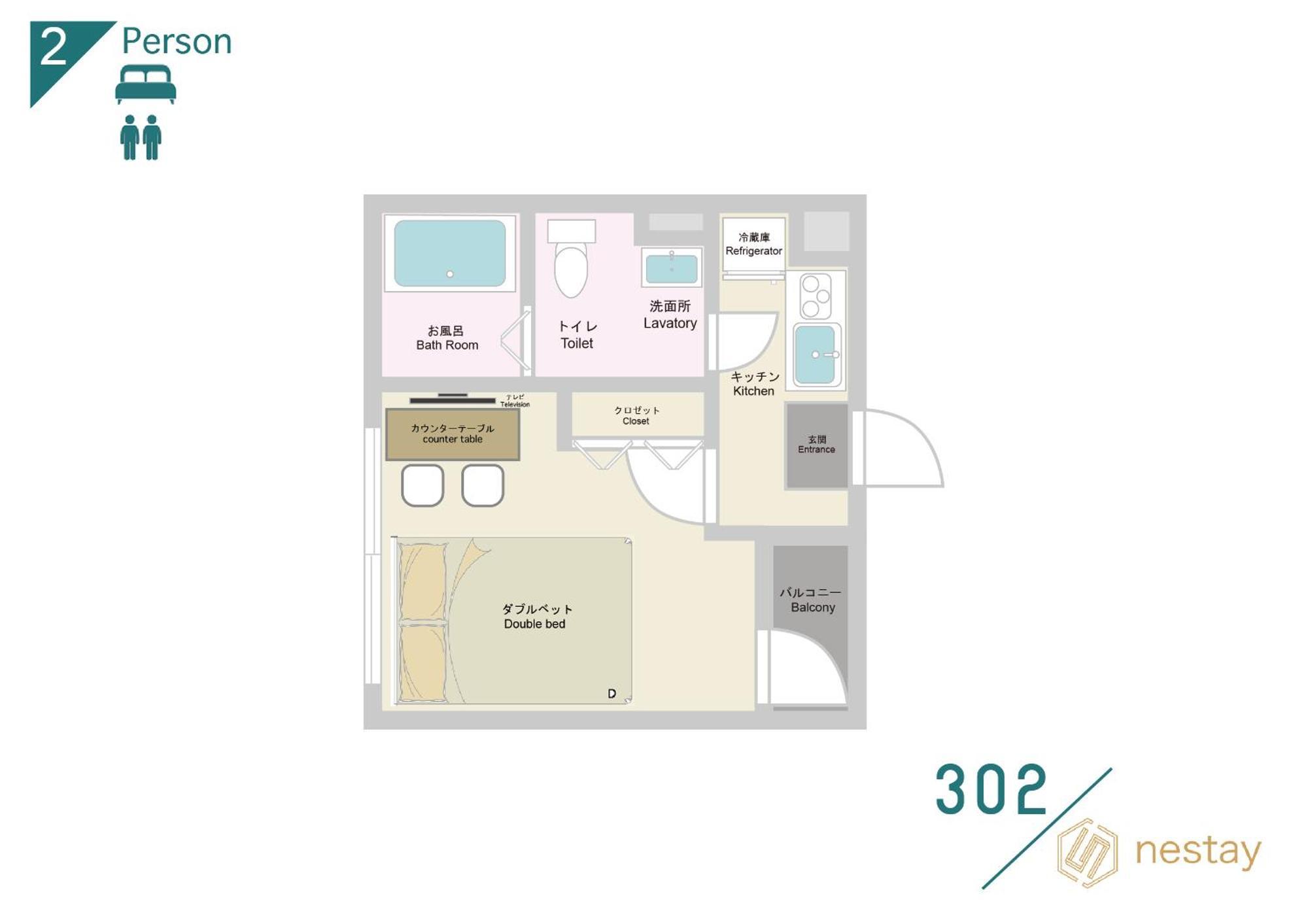 Nestay Inn Tokyo Ryogoku Екстер'єр фото