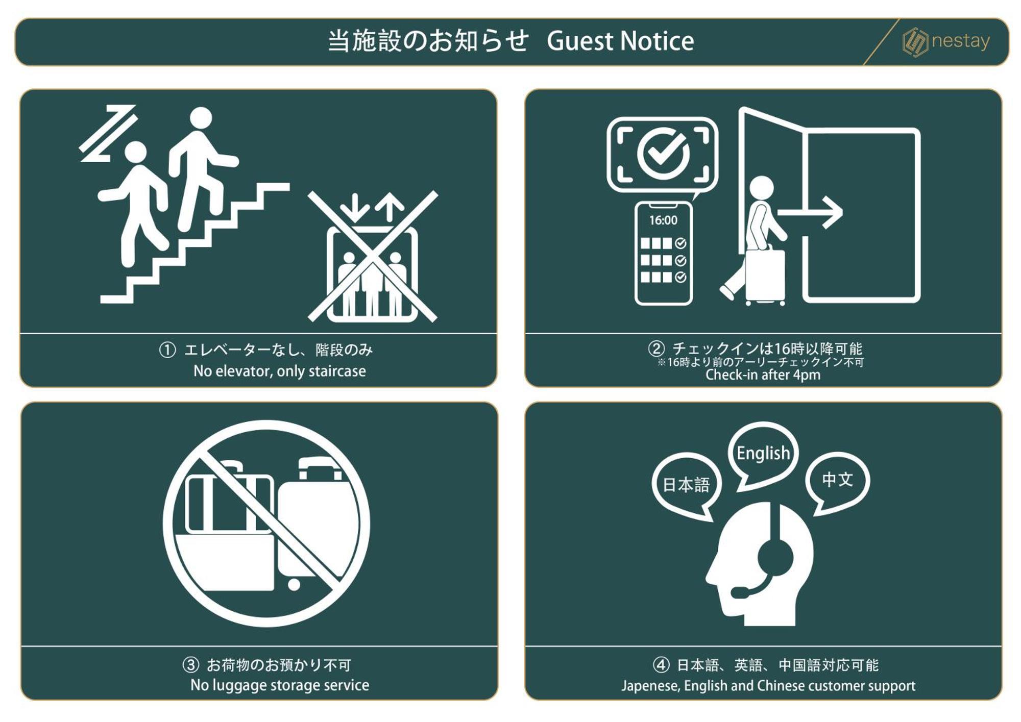 Nestay Inn Tokyo Ryogoku Екстер'єр фото